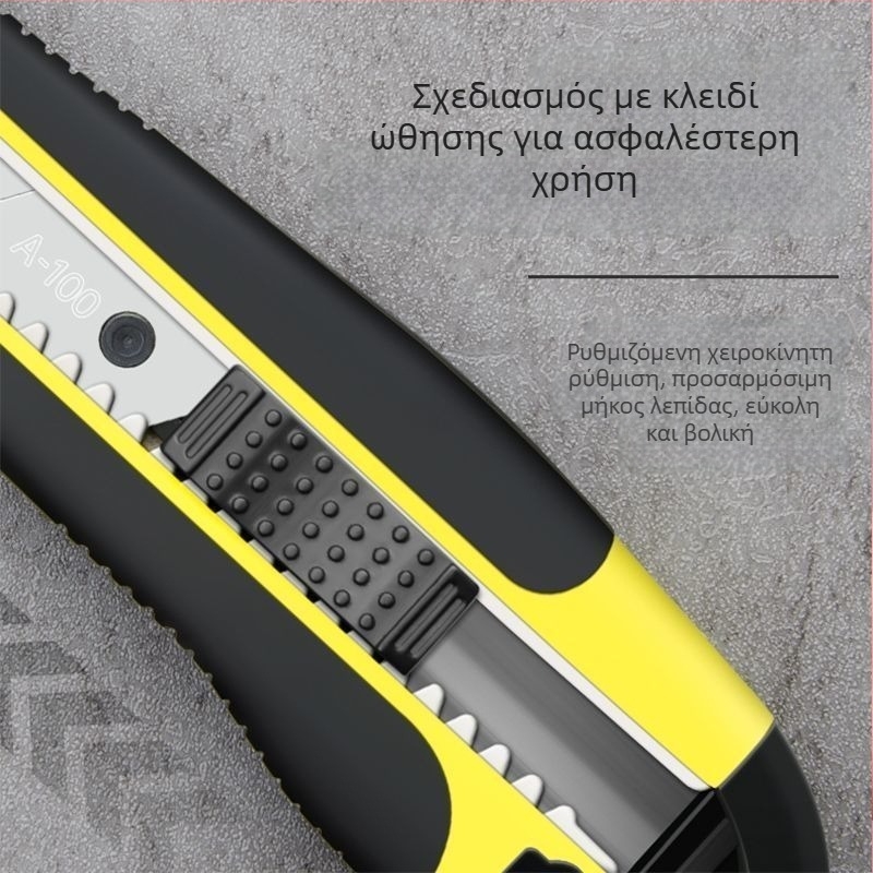 Μεγάλος κόπτης ταπετσαρίας, χειροκίνητο εργαλείο τέχνης, κωδικός προϊόντος MGD19060130120