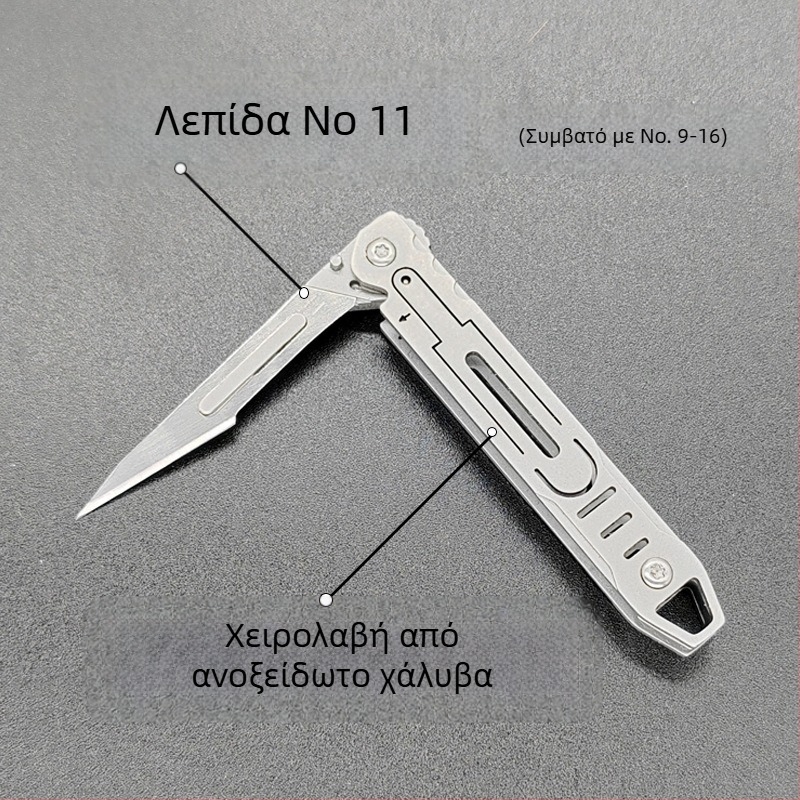 Ανοξείδωτο αναδιπλούμενο μαχαίρι – φορητό μικρό εργαλείο για εξωτερικούς χώρους