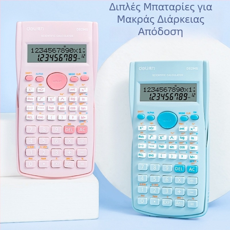 Deli D82MS Φορητός Επιστημονικός Υπολογιστής, 12-ψήφιος Υπολογιστής Λειτουργιών για Εξετάσεις στην Τάξη μαθητών Γυμνασίου και Δημοτικού