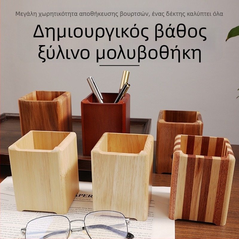 Ξύλινη μολυβοθήκη και οργανωτής γραφείου, μοντέλο K80022, τετράγωνο σχήμα, υλικό: ξύλο