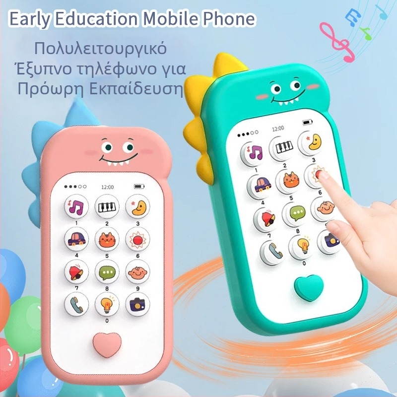 Μηχανή ιστοριών για πρόωρη εκπαίδευση – μουσικό/φωνητικό παιχνίδι, πλαστικό, με μπαταρίες, κατάλληλο για βρέφη και νήπια 0-3 ετών