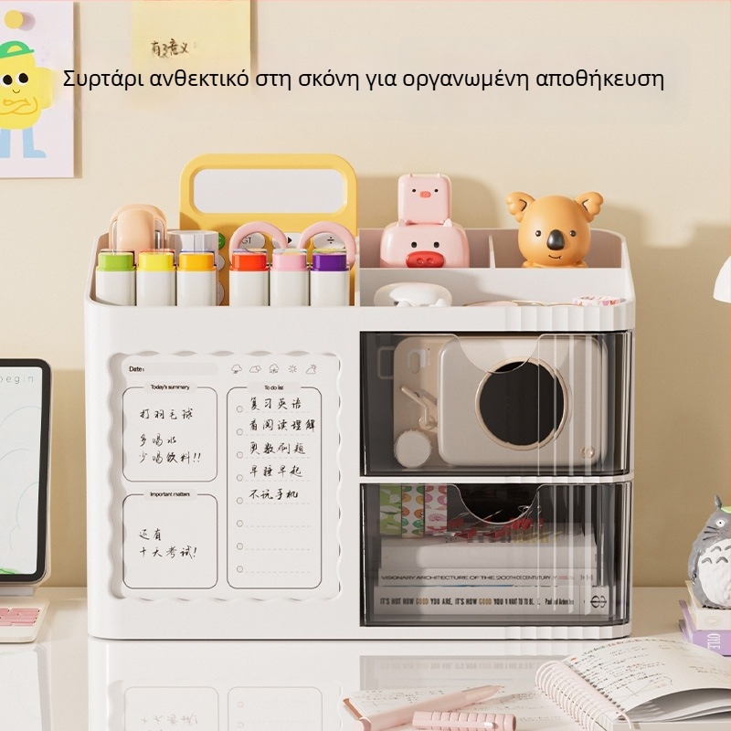 Ακρυλικός οργανωτής γραφείου με συρτάρια για μολύβια και γραφική ύλη
