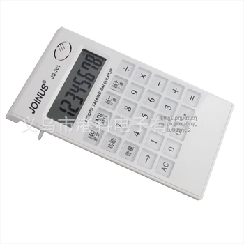 JS701 Αριθμητικός Υπολογιστής με οκταψήφιο display, φωνητική λειτουργία, διαφανή πλήκτρα, υποστήριξη εκτύπωσης λογότυπου