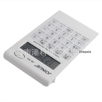 JS701 Αριθμητικός Υπολογιστής με οκταψήφιο display, φωνητική λειτουργία, διαφανή πλήκτρα, υποστήριξη εκτύπωσης λογότυπου