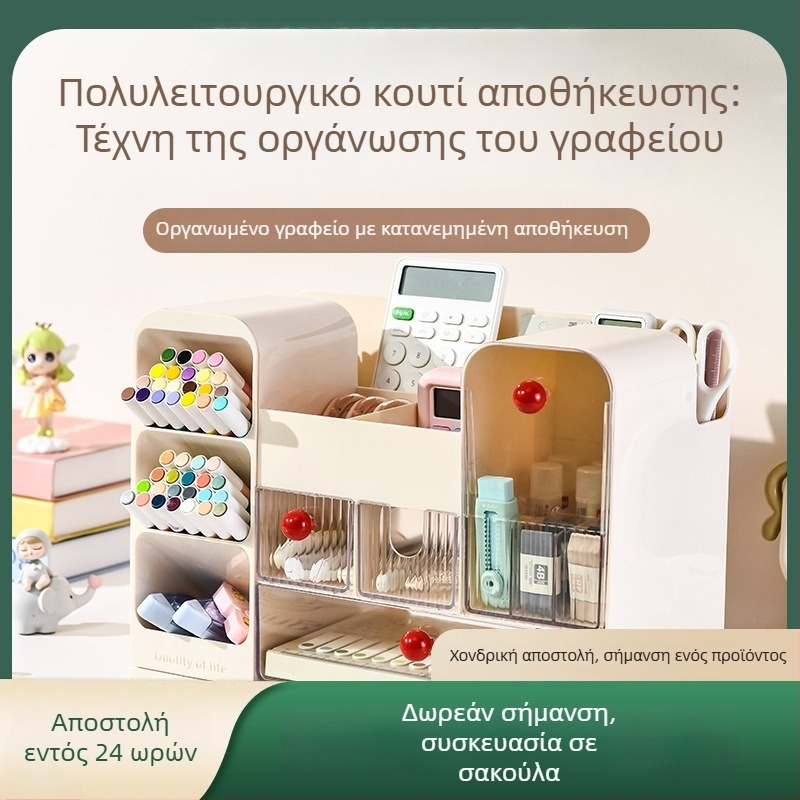 Συρταριζόμενος κάδος αποθήκευσης επιτραπέζιος με διαμερίσματα – 18 L χωρητικότητα, πλαστικό ABS+GPPS, πολυ-λειτουργικός οργανωτής γραφείου