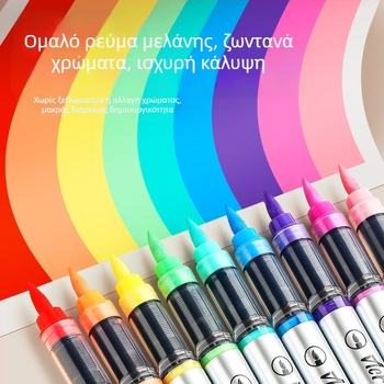 Σετ ακρυλικών μαρκαδόρων με μη διαρροή μελανιού, κυκλικό σώμα, μαλακή άκρη, με μελάνι σε βάση νερού και ευφυή έλεγχο μελάνης