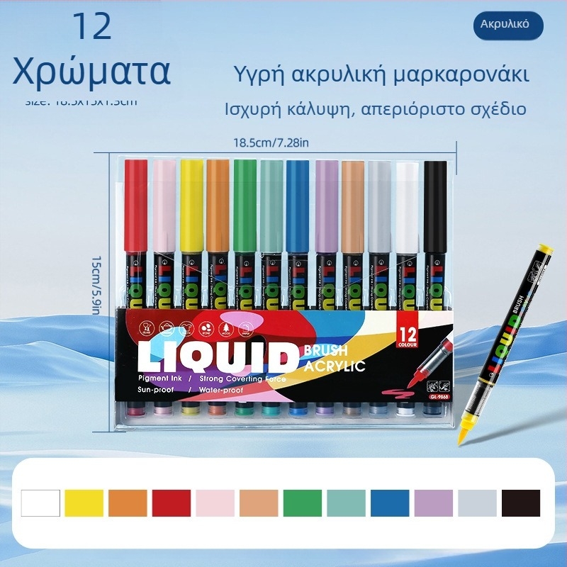 Σετ ακρυλικών μαρκαδόρων με μη διαρροή μελανιού, κυκλικό σώμα, μαλακή άκρη, με μελάνι σε βάση νερού και ευφυή έλεγχο μελάνης