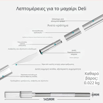 Deli 2102 μαχαίρι χαρακτικής – εργαλείο ξυλουργικής, κοπή χαρτιού, μαχαίρι στυλό, κατασκευή σφραγίδων με καουτσούκ