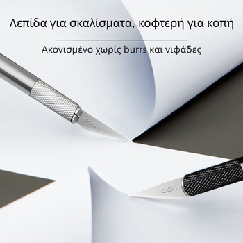 Deli 2102 μαχαίρι χαρακτικής – εργαλείο ξυλουργικής, κοπή χαρτιού, μαχαίρι στυλό, κατασκευή σφραγίδων με καουτσούκ