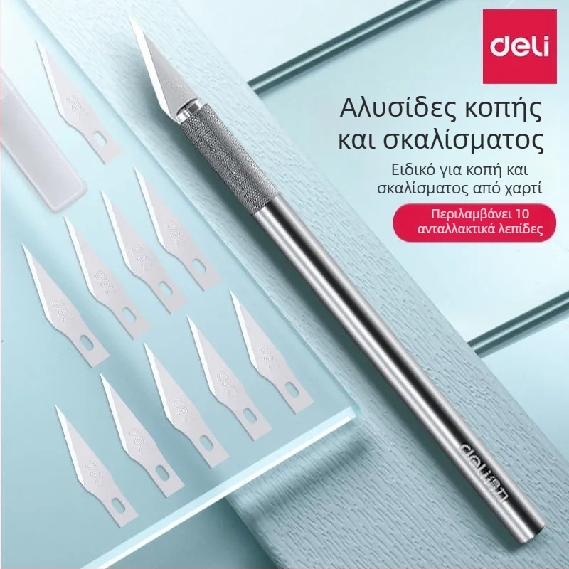 Deli 2102 μαχαίρι χαρακτικής – εργαλείο ξυλουργικής, κοπή χαρτιού, μαχαίρι στυλό, κατασκευή σφραγίδων με καουτσούκ