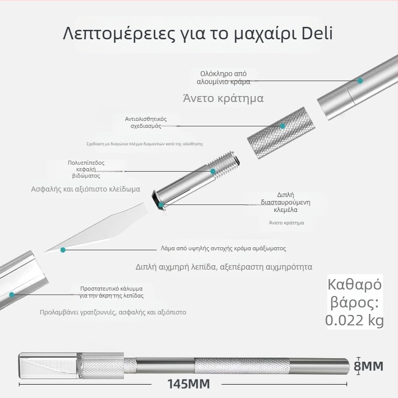 Deli 2102 μαχαίρι χαρακτικής – εργαλείο ξυλουργικής, κοπή χαρτιού, μαχαίρι στυλό, κατασκευή σφραγίδων με καουτσούκ