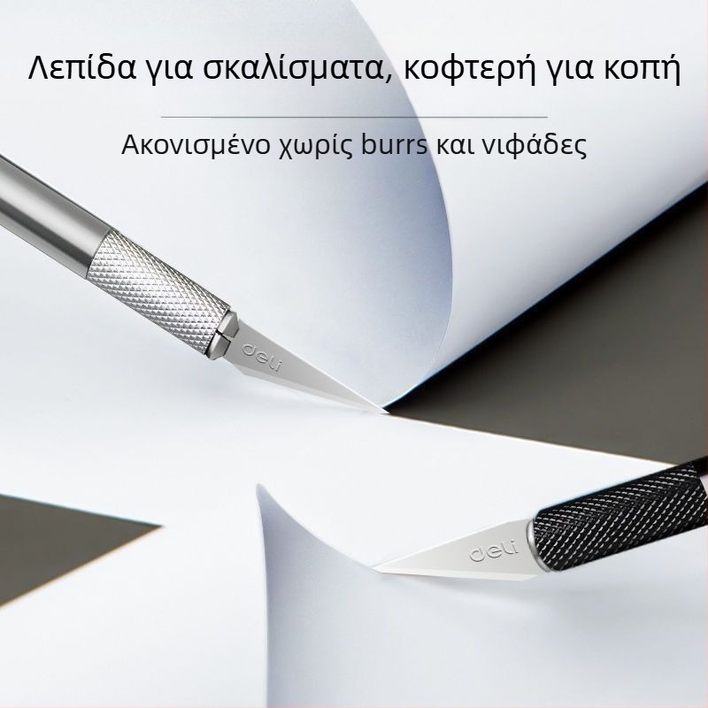Deli 2102 μαχαίρι χαρακτικής – εργαλείο ξυλουργικής, κοπή χαρτιού, μαχαίρι στυλό, κατασκευή σφραγίδων με καουτσούκ