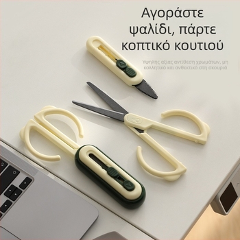2-σε-1 Ανοίχτης κουτιών και ψαλίδι, μαγνητική κρεμάστρα; Υλικό: ABS+PP+Ανοξείδωτο ατσάλι
