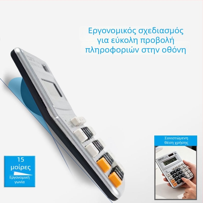 Αριθμομηχανή Ds-800a με οκταψήφια οθόνη, διπλή τροφοδοσία και λειτουργία φώνης