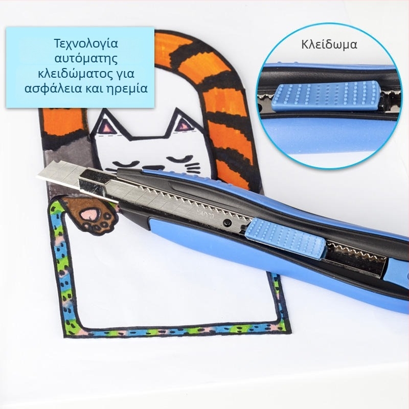 MAPED 086010CH μεταλλικό μαχαίρι χειροτεχνίας — υλικό: μέταλλο; πάχος λεπίδας: 9 mm; πλάτος λεπίδας: 75 mm