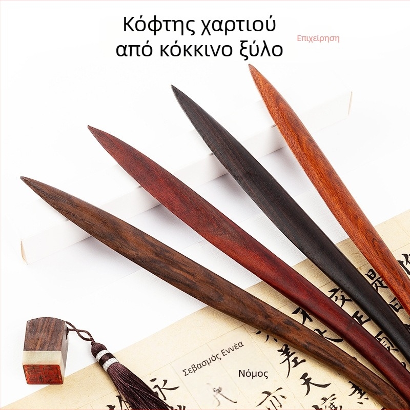 Χειροκίνητος κόφτης χαρτιού για καλλιγραφία και Xuan χαρτί, ξύλο μαόνι, ρετρό χειροποίητο, μικρό μαχαίρι ανοίγματος επιστολών