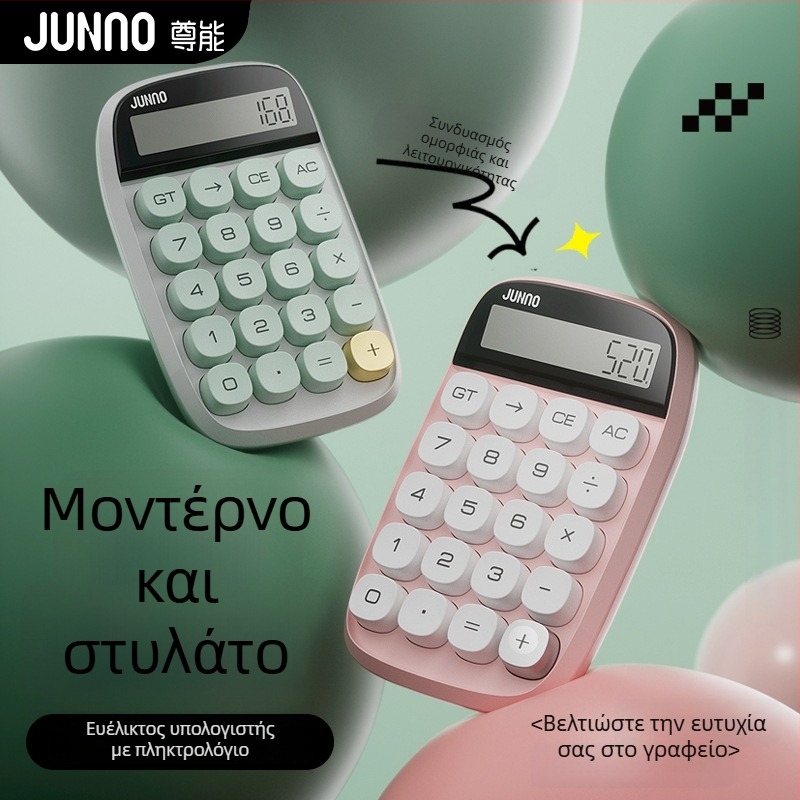 Αριθμητικός υπολογιστής Zuneng JN660, οθόνη 10 ψηφίων, φορητός, ευέλικτο πληκτρολόγιο, μπαταρία περιλαμβάνεται