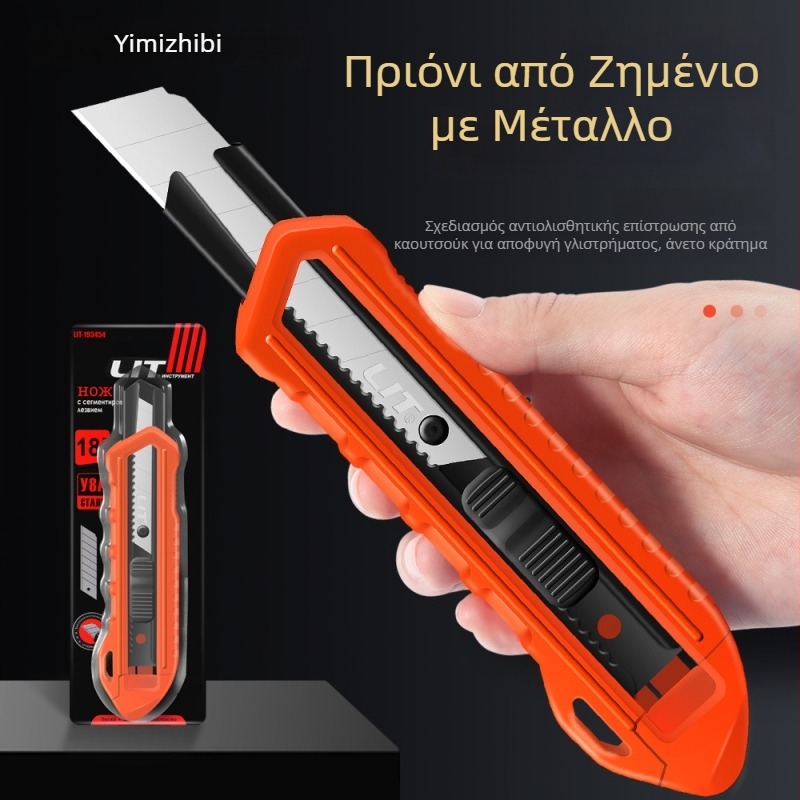 Πολυλειτουργικό μαχαίρι κοπής με σώμα από ABS μηχανικής πλαστικής, μοντέλο LIT-193454, λεπίδα 18 мм, βάρος 0,2 кг