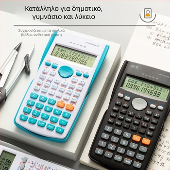 Επιστημονική αριθμομηχανή ADG98770K, πολυλειτουργική, 12-ψήφια LCD οθόνη, τροφοδοτείται με μπαταρία τύπου κουμπιού