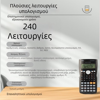 Επιστημονική αριθμομηχανή ADG98770K, πολυλειτουργική, 12-ψήφια LCD οθόνη, τροφοδοτείται με μπαταρία τύπου κουμπιού