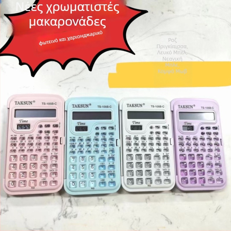 Αριθμομηχανή με επιστημονικές λειτουργίες για μαθητές, με ένδειξη χρόνου, φορητή και αθόρυβη, μπαταρίες περιλαμβάνονται