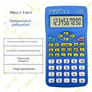 Dexin 127K επιστημονικός αριθμομηχανή για μαθητές δημοτικού, οθόνη 10 ψηφίων, προβολή κλασμάτων, πλαστικό περίβλημα, λειτουργεί με κοινή μπαταρία