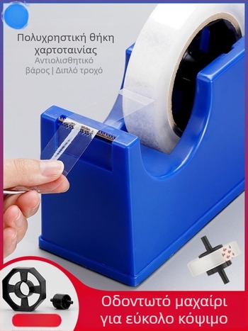 Επιτραπέζιος φορέας ταινιών ABS + μέταλλο, χωρίς λογότυπο, χωρίς παραμετροποίηση, χωρίς εισαγωγή