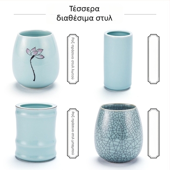 Liupin Hall κεραμικός κυκλικός πολυλειτουργικός κρατήρας για πινέλα και στυλό με δυνατότητα προσαρμογής