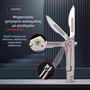 Πτυσσόμενο νυστέρι από τιτάνιο κράμα και κόφτης κουτιών, κοφτερό εργαλείο αυτοάμυνας, φορητό μίνι μαχαίρι, μοντέλο 09, λεπίδα αριθ. 24