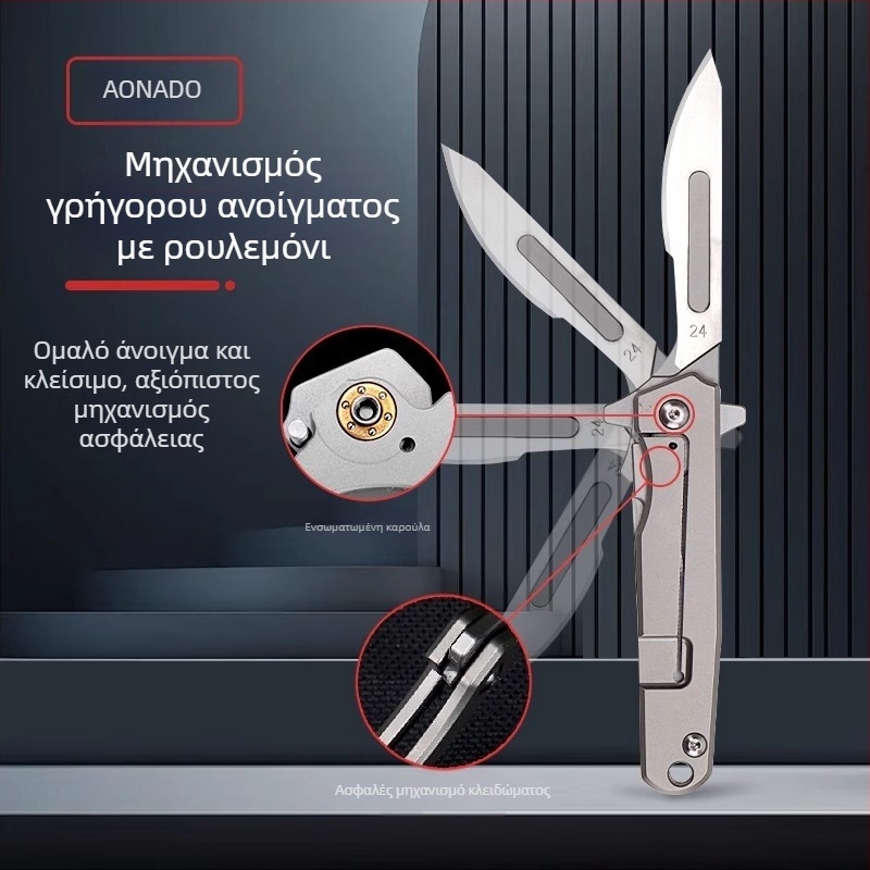 Πτυσσόμενο νυστέρι από τιτάνιο κράμα και κόφτης κουτιών, κοφτερό εργαλείο αυτοάμυνας, φορητό μίνι μαχαίρι, μοντέλο 09, λεπίδα αριθ. 24
