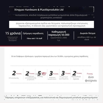 Ανοίχτης επιστολών - Μεταλλικός χειροκίνητος κόπτης χαρτιού, Μοντέλο Letter Opener (Τύπος: Χειροκίνητος κόπτης χαρτιού; Μοντέλο: Letter Opener; Υλικό: Μέταλλο)