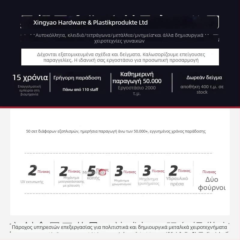Ανοίχτης επιστολών - Μεταλλικός χειροκίνητος κόπτης χαρτιού, Μοντέλο Letter Opener (Τύπος: Χειροκίνητος κόπτης χαρτιού; Μοντέλο: Letter Opener; Υλικό: Μέταλλο)