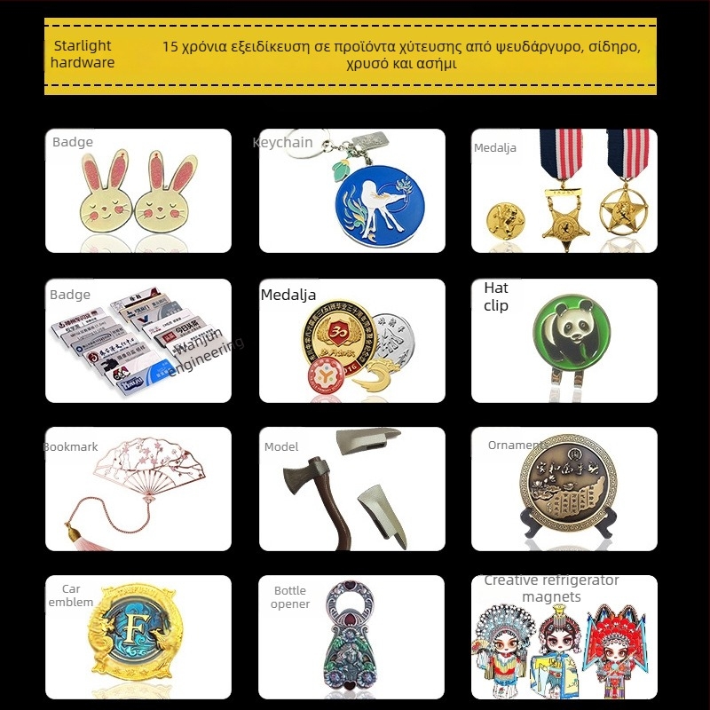 Ανοίχτης επιστολών - Μεταλλικός χειροκίνητος κόπτης χαρτιού, Μοντέλο Letter Opener (Τύπος: Χειροκίνητος κόπτης χαρτιού; Μοντέλο: Letter Opener; Υλικό: Μέταλλο)