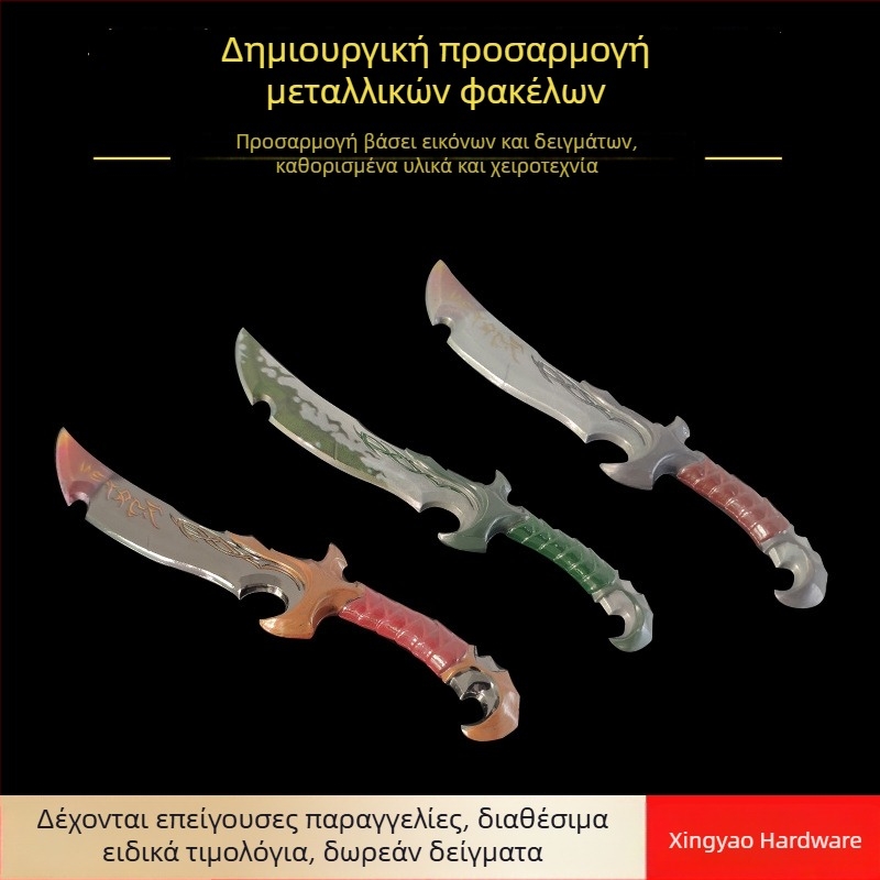 Ανοίχτης επιστολών - Μεταλλικός χειροκίνητος κόπτης χαρτιού, Μοντέλο Letter Opener (Τύπος: Χειροκίνητος κόπτης χαρτιού; Μοντέλο: Letter Opener; Υλικό: Μέταλλο)