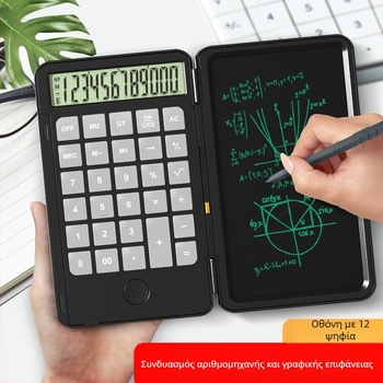 HB ZH68 Υπολογιστής-Πίνακας Γραφής για Εκμάθηση, Γραφείο, Επαγγελματικό Δώρο — Οθόνη 12 Ψηφίων, Εκτυπωμένο Λογότυπο, Δυνατότητα Προσαρμογής, Μπαταρία Περιλαμβάνεται, Φορητό