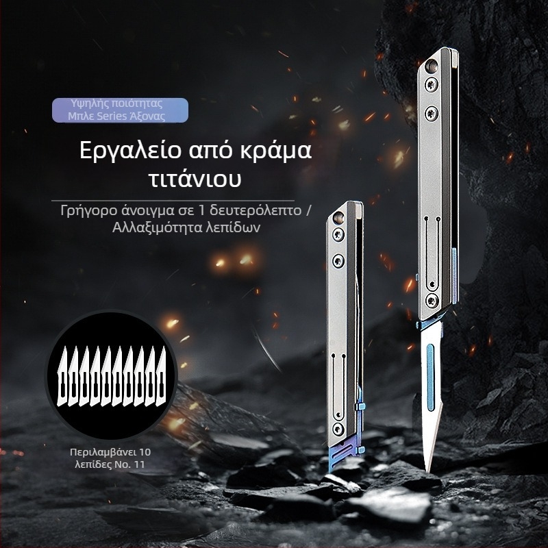 Πτυσσόμενο μαχαίρι από τιτάνιο με χειρουργική λαβή, σετ 11 λεπίδων, φορητός ανοίκτης κουτιών и δεμάτων