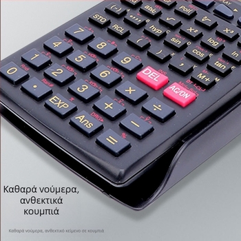 WB-82MS Φορητός Υπολογιστής Λειτουργιών με Τριγωνομετρικές Συναρτήσεις, 12‑ψήφιος Οθόνη, Πλαστικό Σώμα, Περιλαμβάνονται Μπαταρίες