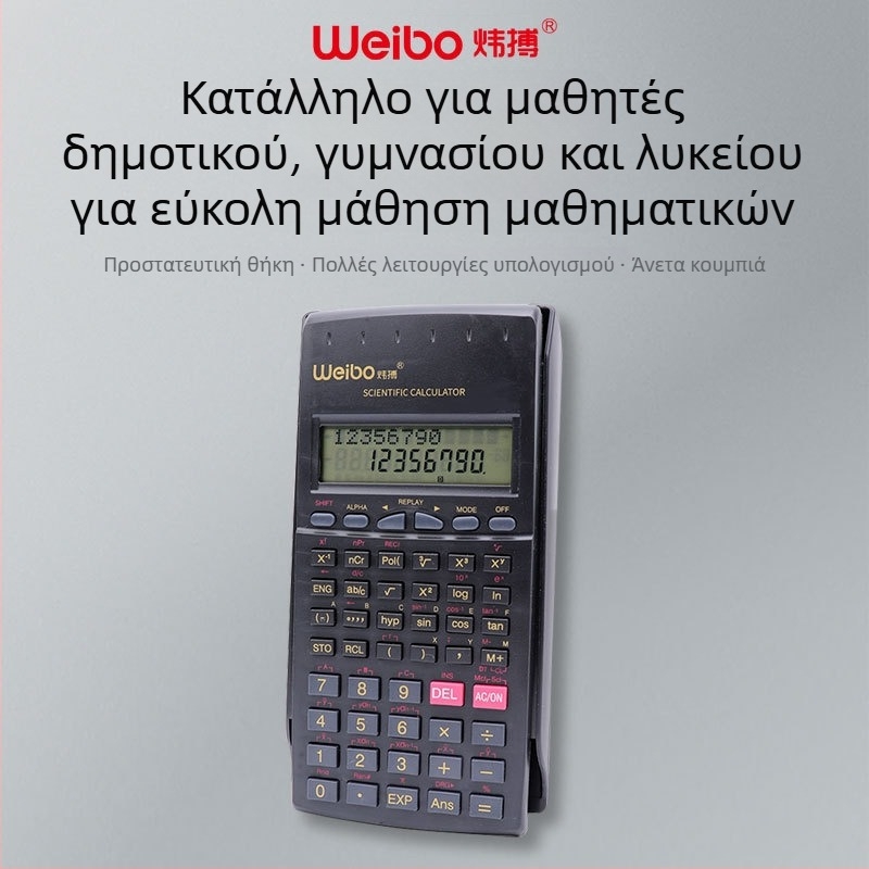 WB-82MS Φορητός Υπολογιστής Λειτουργιών με Τριγωνομετρικές Συναρτήσεις, 12‑ψήφιος Οθόνη, Πλαστικό Σώμα, Περιλαμβάνονται Μπαταρίες