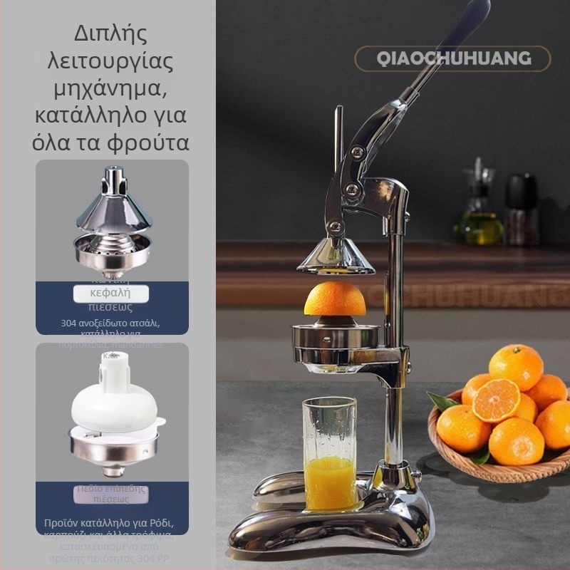 Χειροκίνητος Στυπτήρας Χυμών Εσπεριδοειδών – Χειροκίνητος, Μη Ηλεκτρικός, Υλικό: Αλουμίνιο + Ανοξείδωτο Ατσάλι + PP, Συσκευασία σε Κουτί