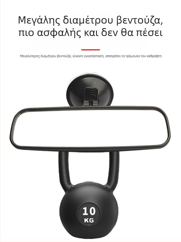 Ηλεκτρικός εσωτερικός καθρέφτης οπισθοπορείας για τρίτροχο όχημα με βεντούζα, καθρέφτης αντίστροφης κίνησης, κατάλληλος για τετράτροχα οχήματα, ευρύ πεδίο όρασης