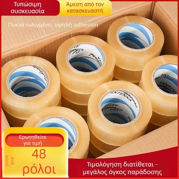 Ταινία συσκευασίας, φιλμ BOPP, κόλλα με βάση το νερό, διαφανής, για σφράγιση και συσκευασία (-20 έως 40 °C, 52 μm)