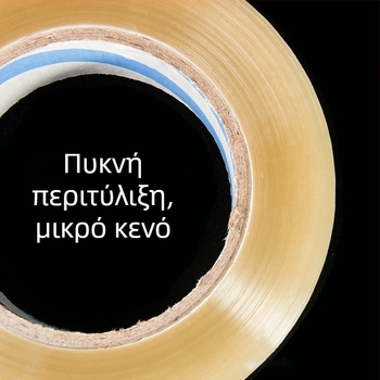 Ταινία συσκευασίας, φιλμ BOPP, κόλλα με βάση το νερό, διαφανής, για σφράγιση και συσκευασία (-20 έως 40 °C, 52 μm)