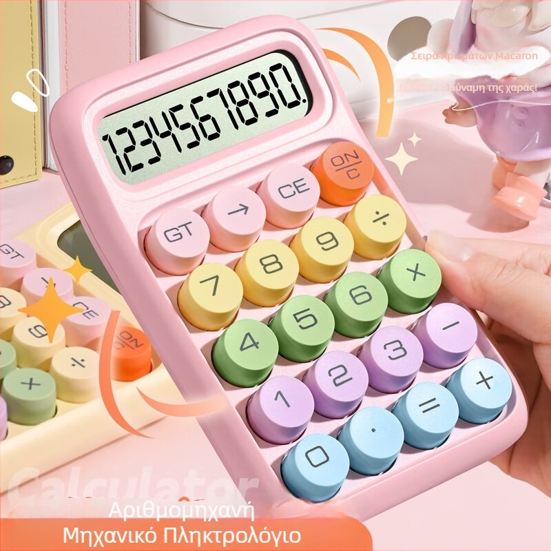 Miki 1872 Μίνι λογιστής σε στυλ μακαρόν με μηχανικό πληκτρολόγιο για το δημοτικό, 10 ψηφίων