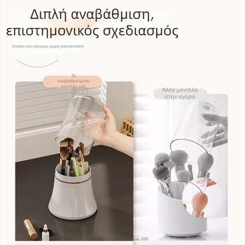 Κιβώτιο περιστρεφόμενης αποθήκευσης πινέλων μακιγιάζ με καπάκι και διαμερίσματα, ABS+PET, χωρητικότητα 0,5 L, κατάλληλο για καλλυντικά και γραφείο