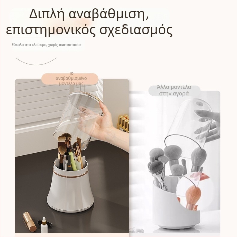 Κιβώτιο περιστρεφόμενης αποθήκευσης πινέλων μακιγιάζ με καπάκι και διαμερίσματα, ABS+PET, χωρητικότητα 0,5 L, κατάλληλο για καλλυντικά και γραφείο
