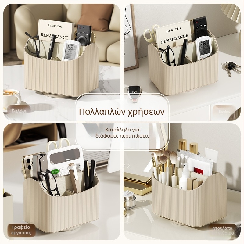 Κουτί επιτραπέζιας αποθήκευσης από PU δέρμα, περιστρεφόμενο, με πολλαπλά διαμερίσματα για τηλεχειριστήρια, γραφική ύλη και καλλυντικά (SNH-5)