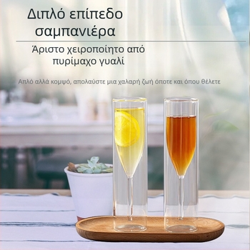 Joy ποτήρι σαμπάνιας, γυαλί μπόροσιλικό, διπλού στρώματος διαφανής σχεδιασμός, απλή γραμμή