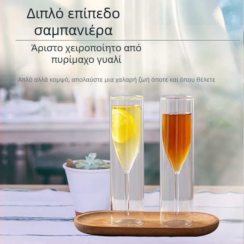 Joy ποτήρι σαμπάνιας, γυαλί μπόροσιλικό, διπλού στρώματος διαφανής σχεδιασμός, απλή γραμμή