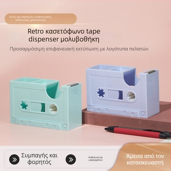 Ρετρό Δοχείο Ταινιών σε σχήμα κασέτας και Θήκη Γραφείου, Πλαστικό, Μοντέλο 01, Διαθέσιμη Εκτύπωση Λογοτύπου, Ρυθμιζόμενο Πλάτος Ταινίας