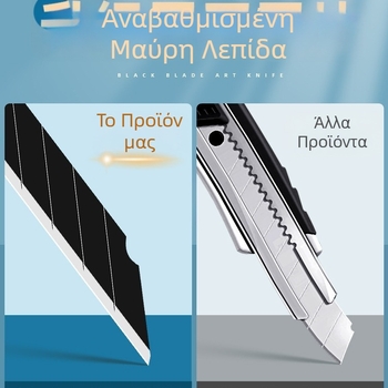 Κοπτικό μαχαίρι συσκευασίας M&G Morning Light, μοντέλο 913S6, πλαστικό χειριστήριο, πλάτος λεπίδας 9 mm
